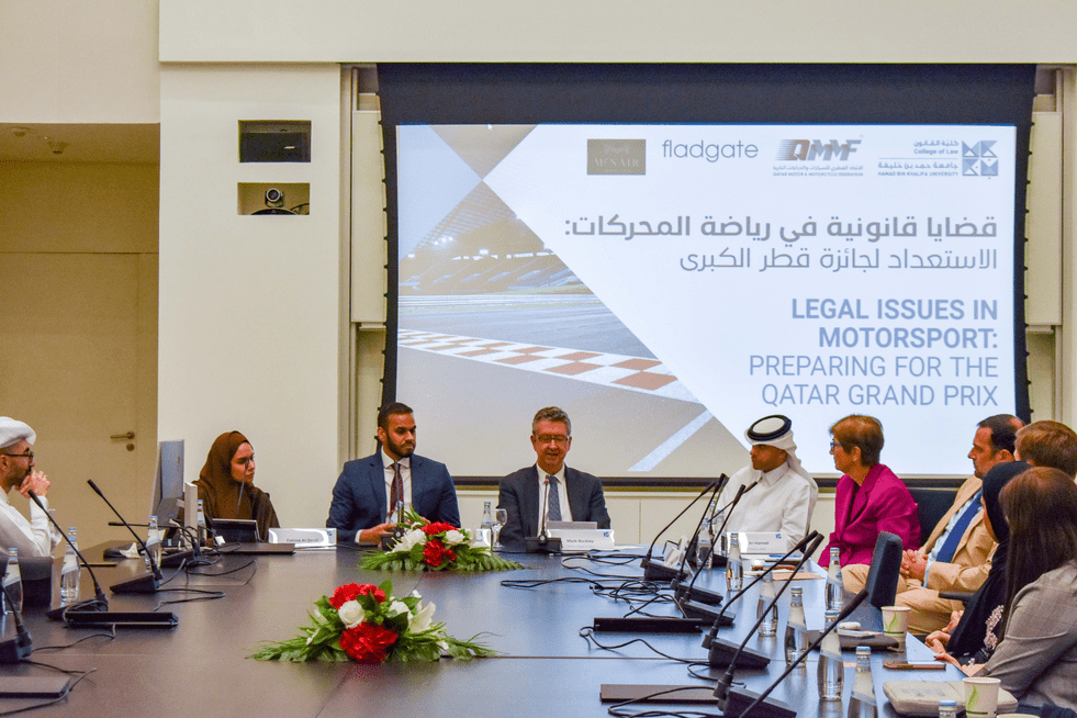 كلية القانون تستضيف حلقة نقاش حول القضايا القانونية في رياضة السيارات