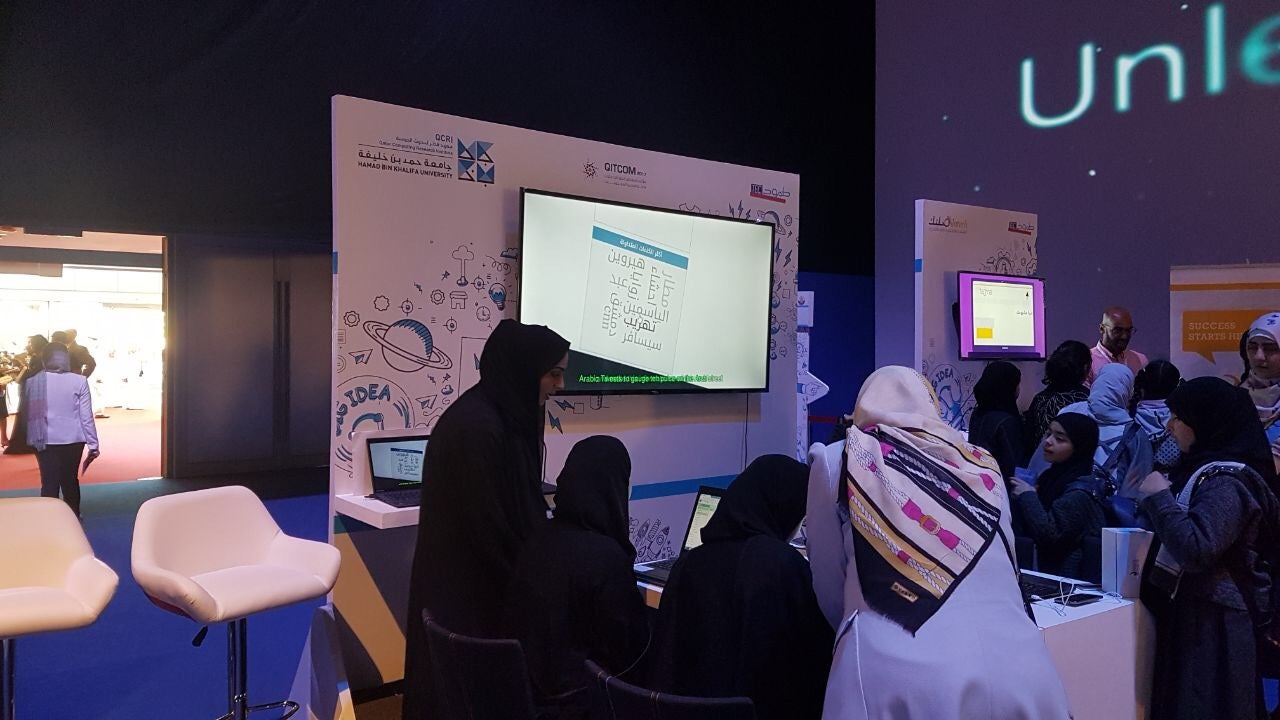HBKU Participates in the Fourth Edition of QITCOM 2017