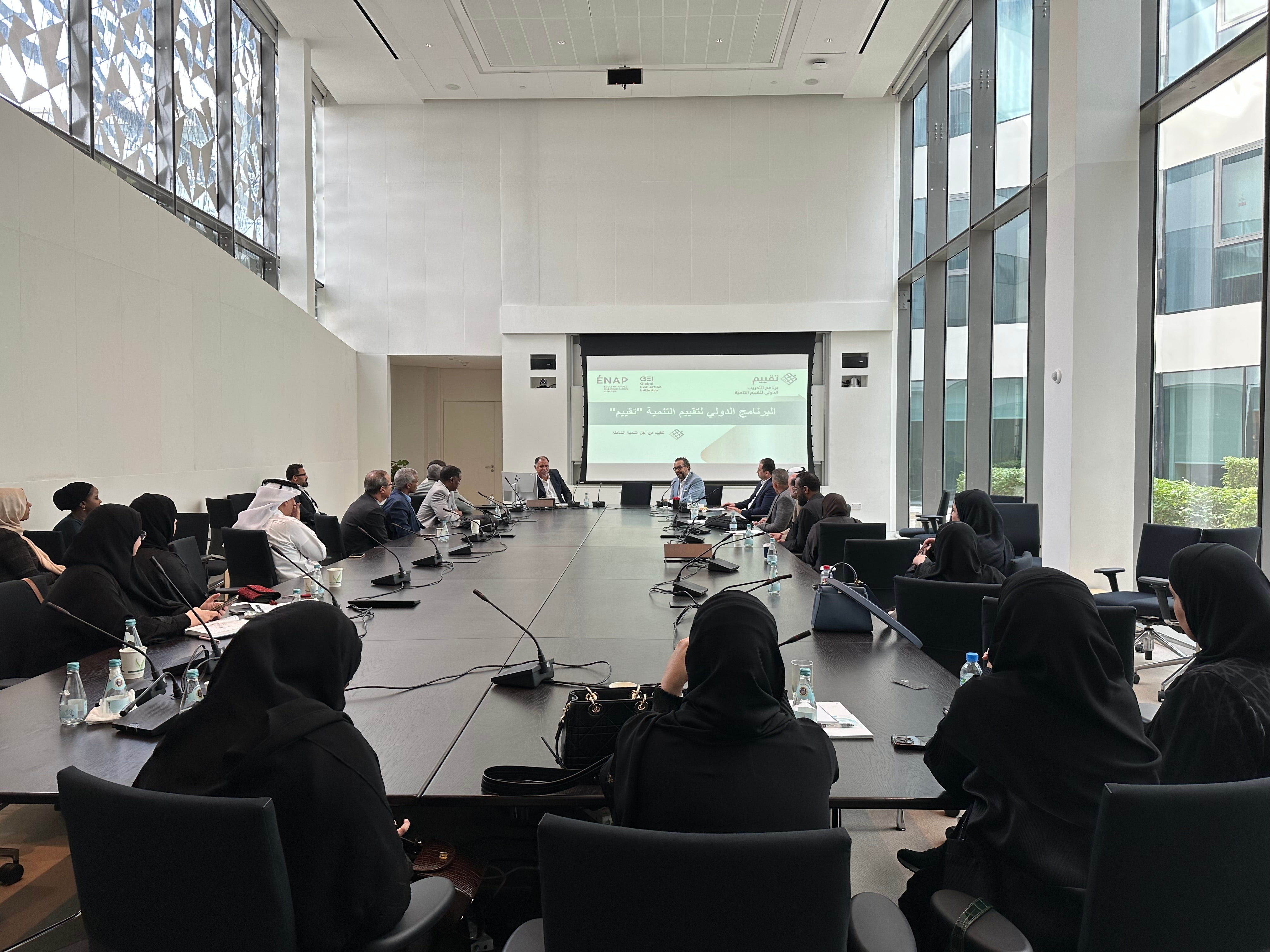 كلية السياسات العامة تنظم برنامجًا تدريبيًا دوليًا لتقييم التنمية 