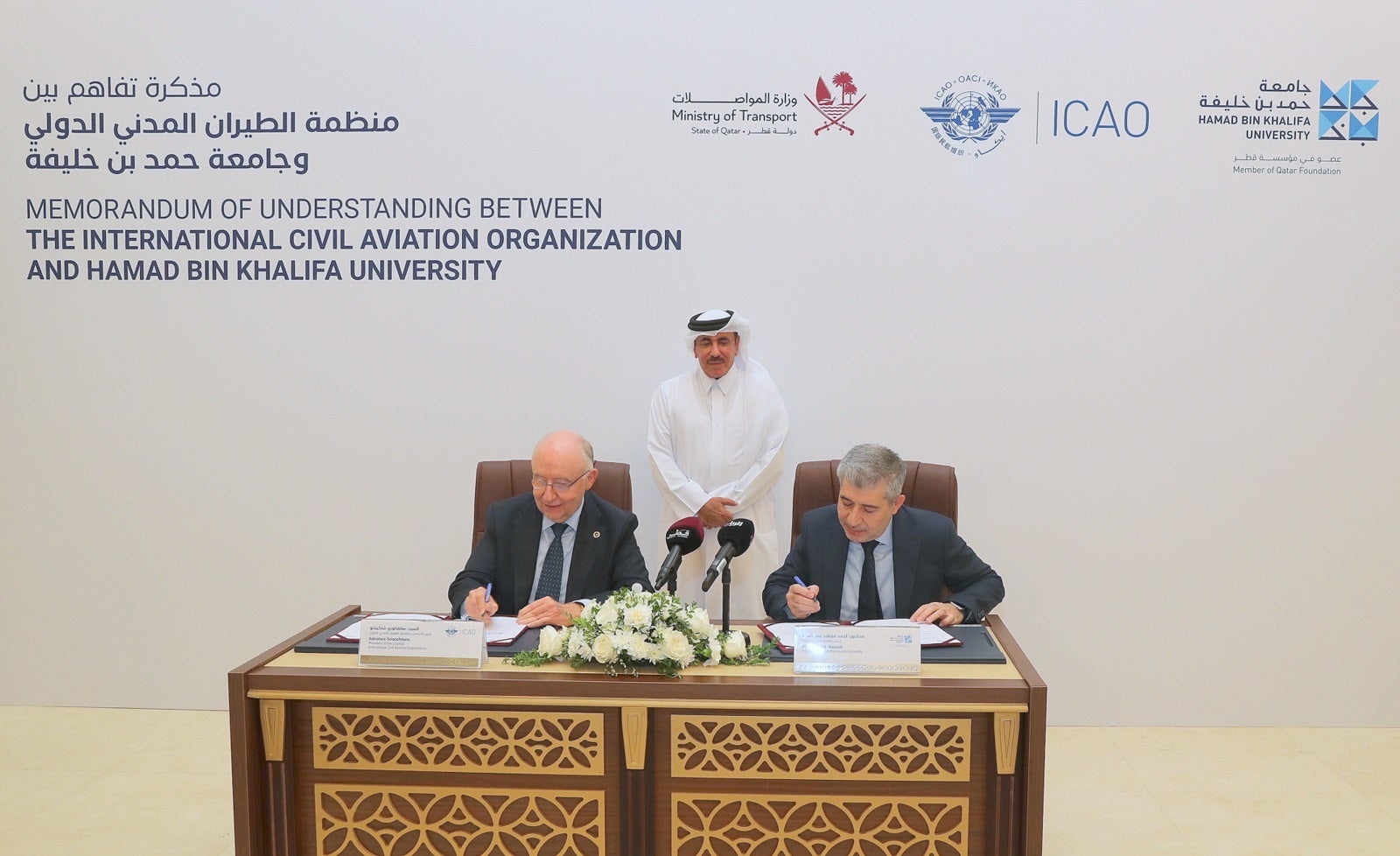 وزير المواصلات يشهد على توقيع مذكرة تفاهم بين جامعة حمد بن خليفة ومنظمة (إيكاو)
