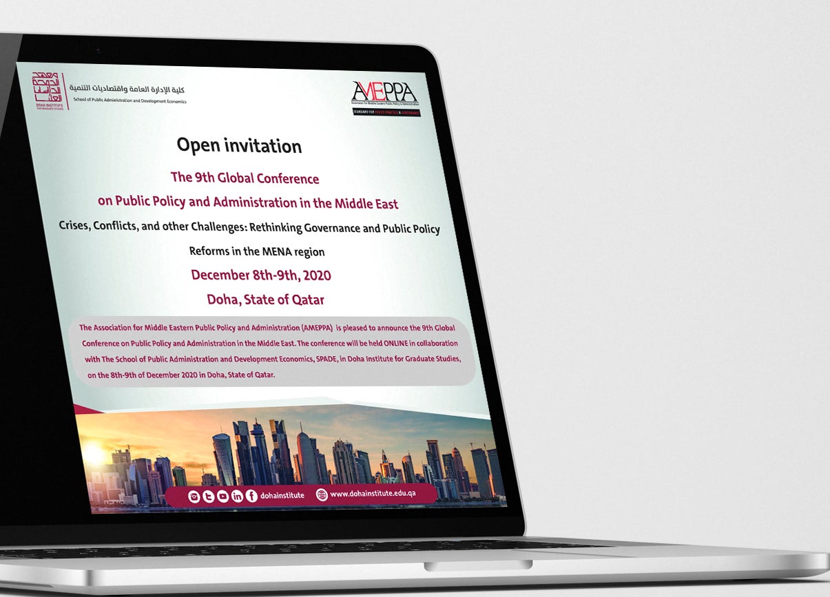 HBKU’s College of Public Policy to Share Expertise at AMEPPA Conference 2020