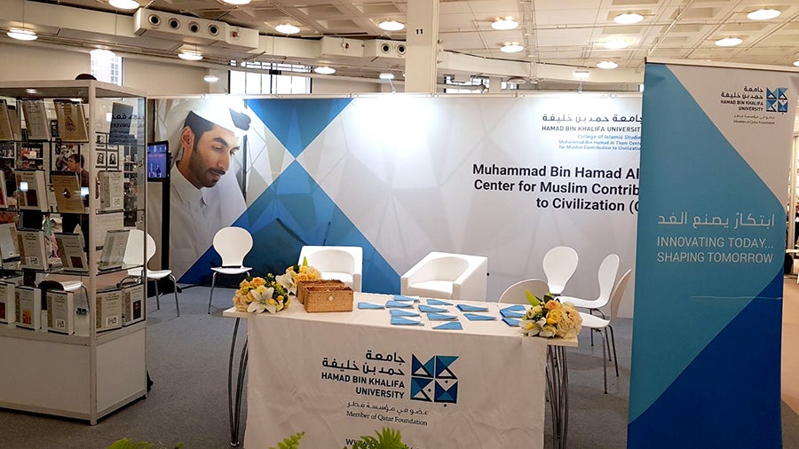 كلية الدراسات الإسلامية بجامعة حمد بن خليفة تستعرض أعمالًا أكاديمية ضمن معرض لندن للكتاب