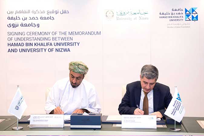 Hamad Bin Khalifa University Signs Memorandum of Understanding with University of Nizwa in Oman
