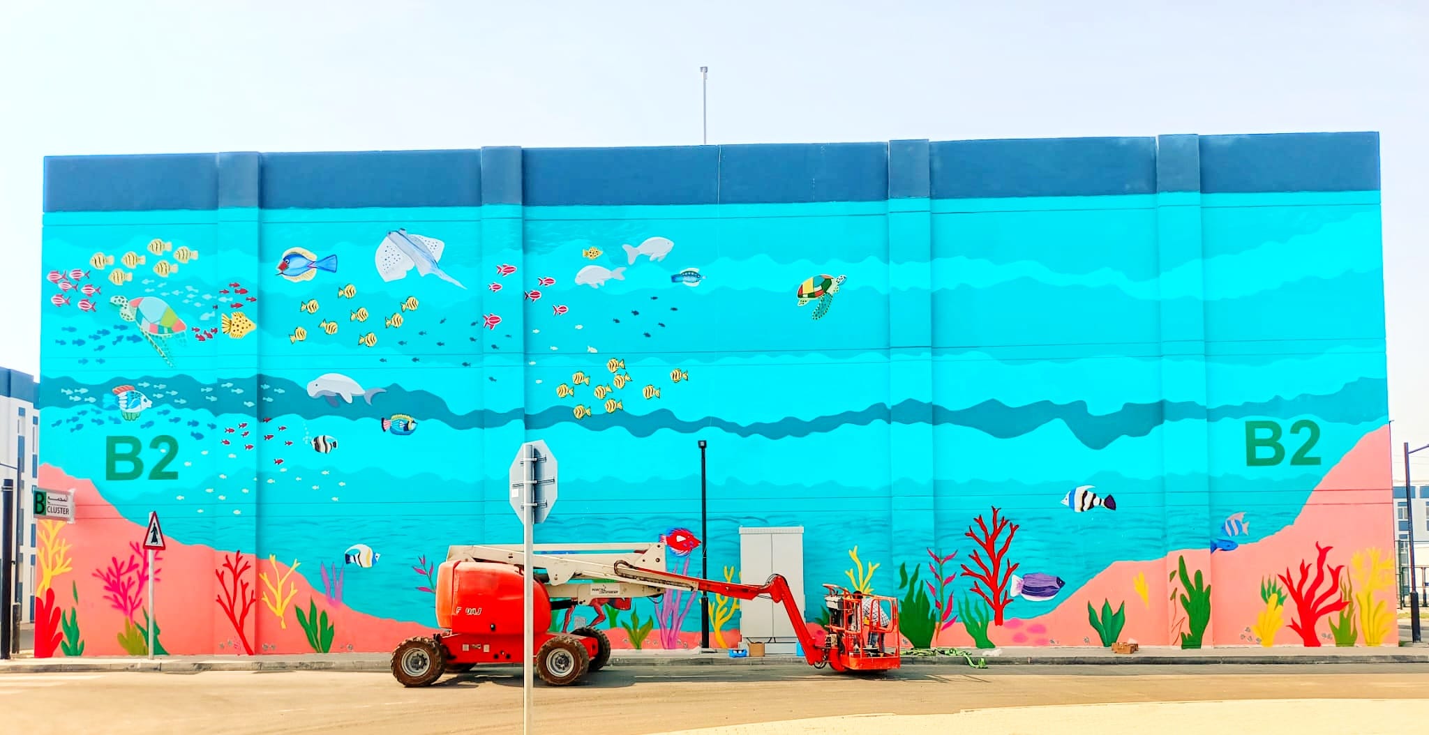 Wall of Art by HBKU Artist Breathes Life into an Urban Space