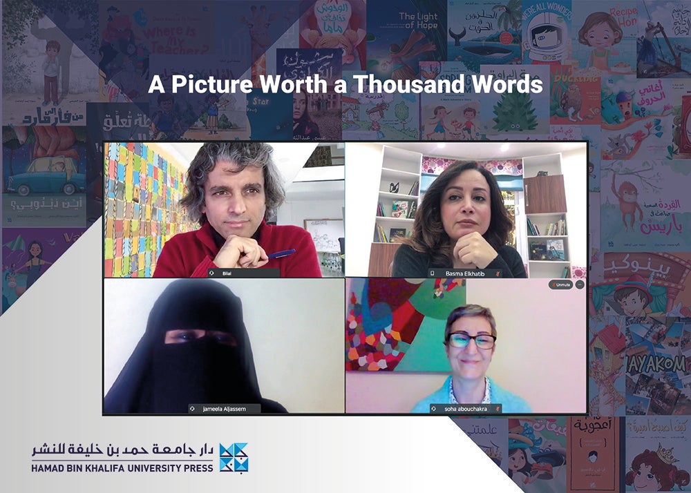 Hamad Bin Khalifa University Press Launches a Series of Literary Webinars