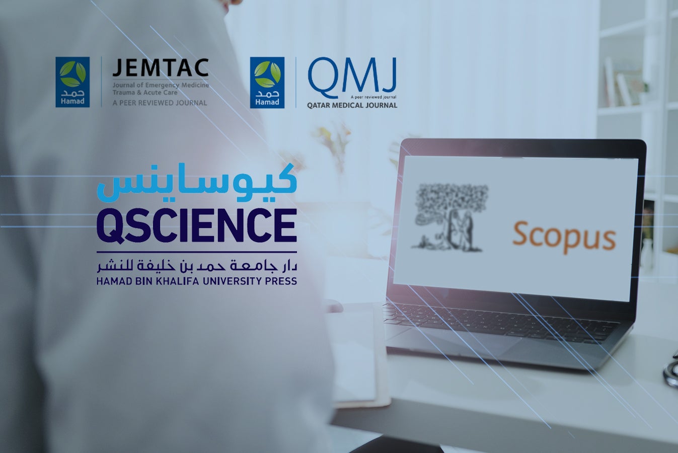 دوريات كيوساينس المدرجة في قاعدة بيانات سكوبس وهيئات أخرى مرموقة تواصل إحداث تأثير عالمي