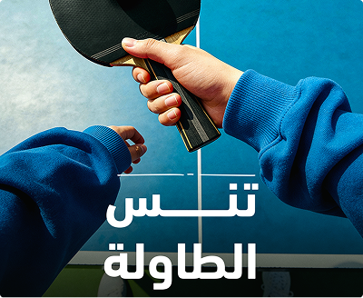 كرة الطاولة