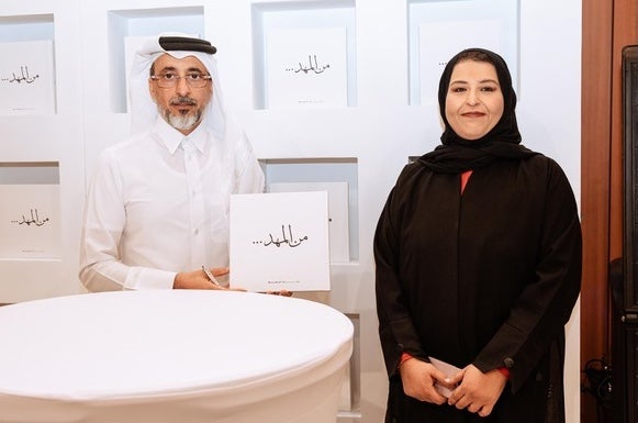 His Excellency Salah bin Ghanim Al Ali presenting his new book