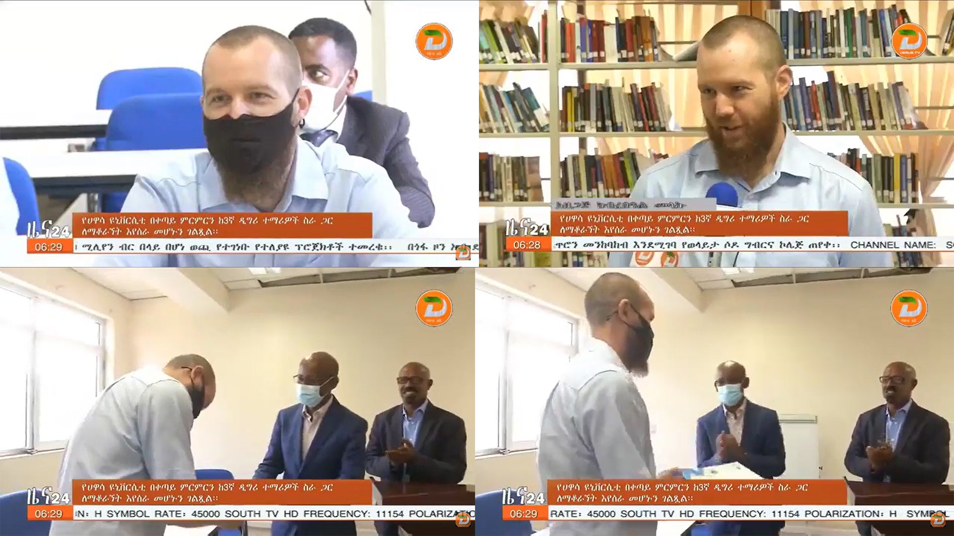 HBKU Professor at College of Public Policy Recognized for Contribution to Graduate Library at Ethiopia’s Hawassa University 