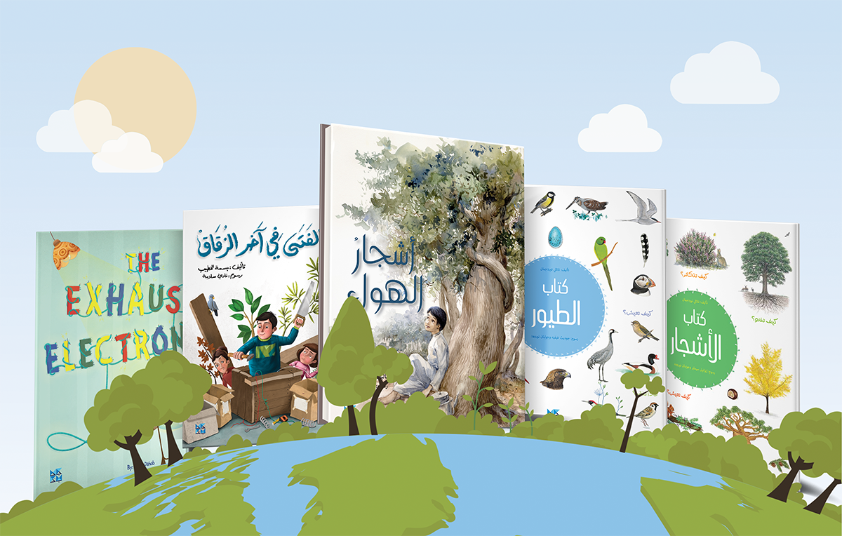 HBKU Press has several book about the Earth, the environment, and efforts surrounding sustainability