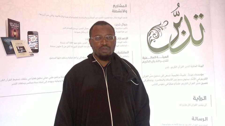 Shaibu Asali, College of Islamic Studies