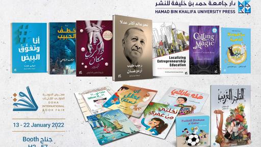 HBKU Press authors will be signing their new books at the HBKU Press booth at the DIBF with the daily schedules for authors available on social media