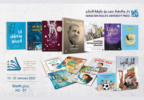 HBKU Press authors will be signing their new books at the HBKU Press booth at the DIBF with the daily schedules for authors available on social media