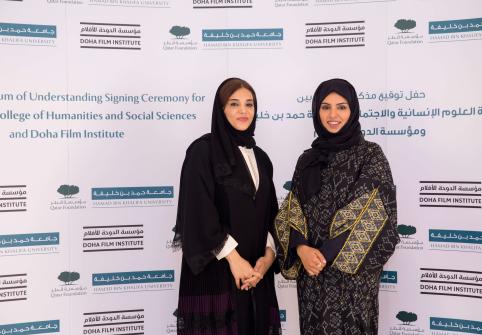 كلية العلوم الإنسانية والاجتماعية بجامعة حمد بن خليفة توقع مذكرة تفاهم مع مؤسسة الدوحة للأفلام