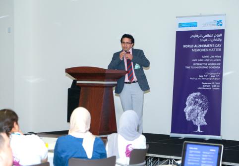 معهد قطر لبحوث الطب الحيوي يعقد ورشة عمل للتوعية بمرض الزهايمر
