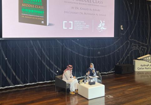 Dr. Khalid Ali Al-Jufairi discussing the themes of the book with Dr. Buthaina Al-Janahi, CEO of Qalam Hebr for Creative Writing.
