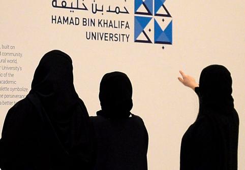Hamad Bin Khalifa University reveals new brand identity
