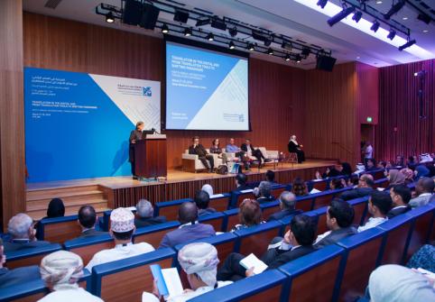 HBKU’s TII Invites Submission of Abstracts for Annual International Conference
