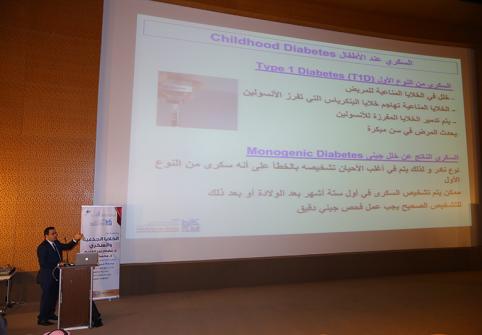 الجمعية القطرية للسكري ومعهد قطر لبحوث الطب الحيوي ينظمان محاضرةً للتوعية بالسكري 