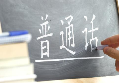 أهمية اللغة ودور برنامج تعليم اللغة الصينية (الماندرين) بمعهد دراسات الترجمة في تشجيع التبادل الثقافي