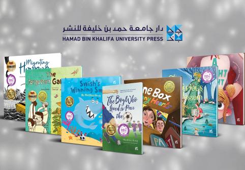 رسومات كتب دار جامعة حمد بن خليفة للنشر تحصد جوائز الموسم الأدبي 2020-2021