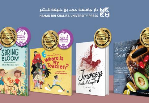 كتب دار جامعة حمد بن خليفة للنشر تحصد جوائز الكتاب العالمي 2020