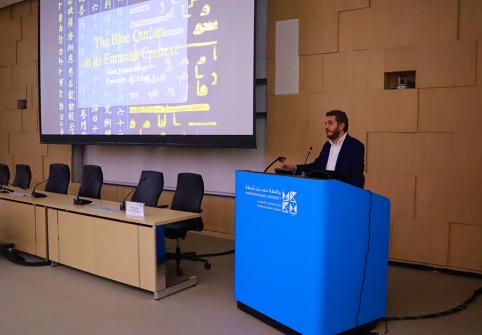 HBKU’S College of Islamic Studies Lecture Considers Key Islamic Text in Eurasian Context