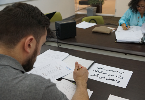 مركز اللغات التابع لمعهد دراسات الترجمة بجامعة حمد بن خليفة يقدّم  سبع دورات هذا الخريف
