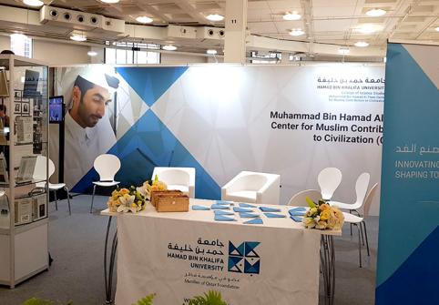 كلية الدراسات الإسلامية بجامعة حمد بن خليفة تستعرض أعمالًا أكاديمية ضمن معرض لندن للكتاب