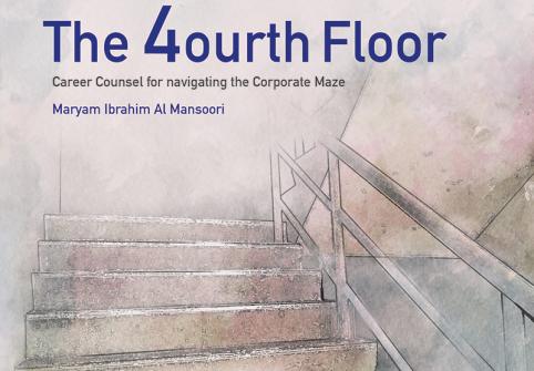 دار جامعة حمد بن خليفة للنشر تنشر كتاب "الطابق الرابع: دليل الإرشاد المهني" للخبيرة مريم المنصوري