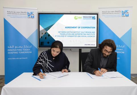 HBKU’s TII Signs MOU with Goethe Institute