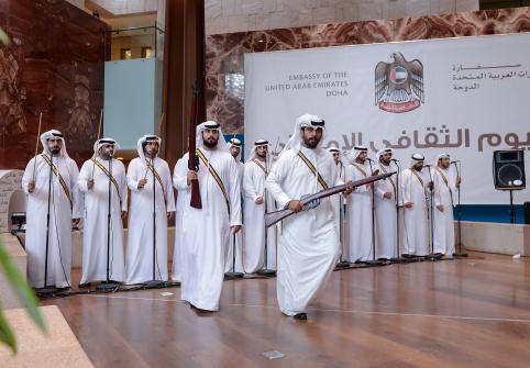 جامعة حمد بن خليفة تحتفل باليوم الثقافي الإماراتي