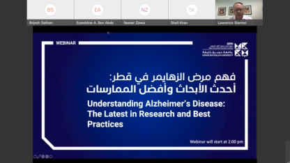 فهم مرض الزهايمر في قطر: أحدث الأبحاث وأفضل الممارسات