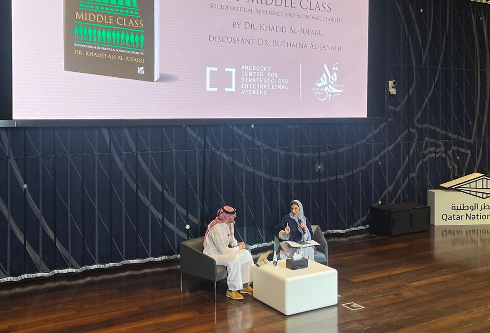 Dr. Khalid Ali Al-Jufairi discussing the themes of the book with Dr. Buthaina Al-Janahi, CEO of Qalam Hebr for Creative Writing.