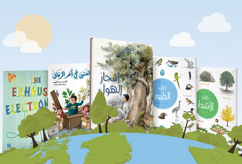 HBKU Press has several book about the Earth, the environment, and efforts surrounding sustainability