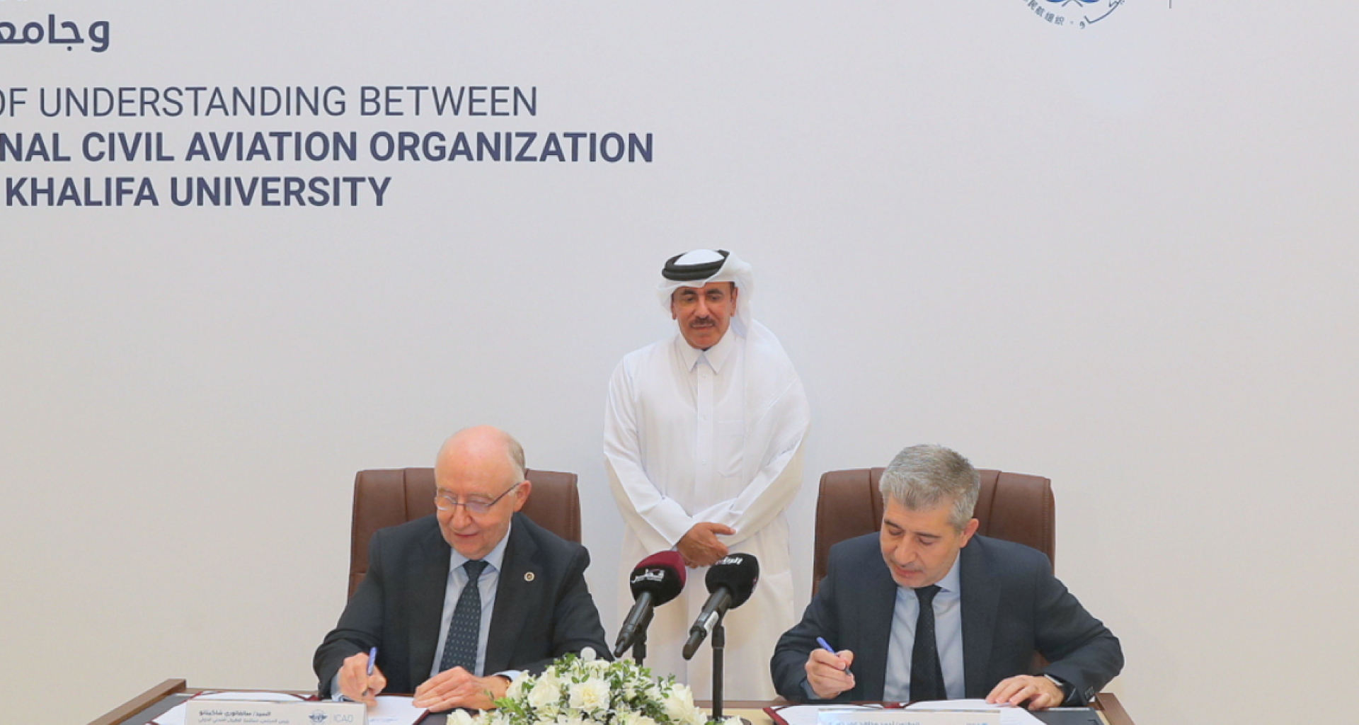 HBKU Signs MoU with ICAO