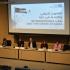 HBKU College of Law Dean Susan L Karamanian (right) leads the panel discussion with her colleagues.