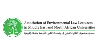 المؤتمر العلمي الثالث وورشة العمل لجمعية محاضري القانون البيئي في جامعات الشرق الأوسط وشمال أفريقيا