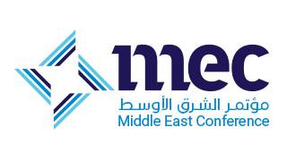 مؤتمر الشرق الأوسط الأول 2020 