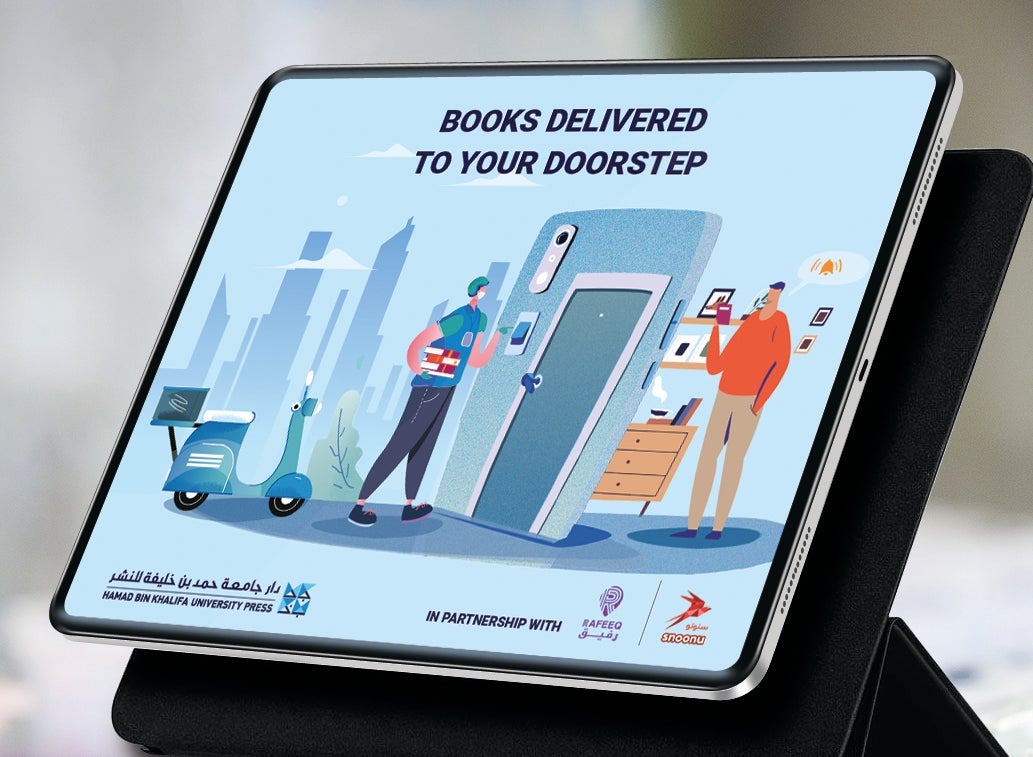 HBKU Press is Leveraging the Digital Wave for Seamless  Book Delivery