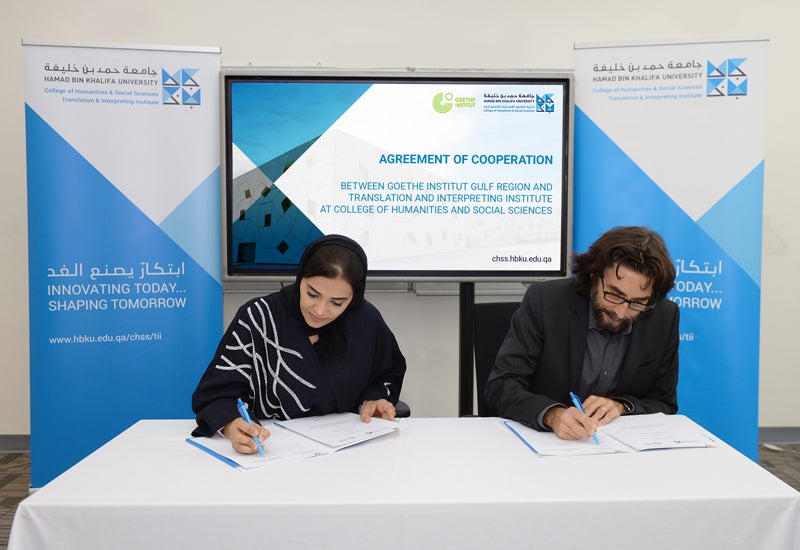 HBKU’s TII Signs MOU with Goethe Institute
