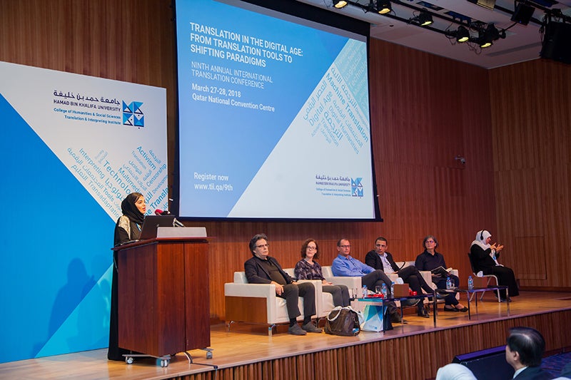HBKU Holds Ninth Annual International Translation Conference