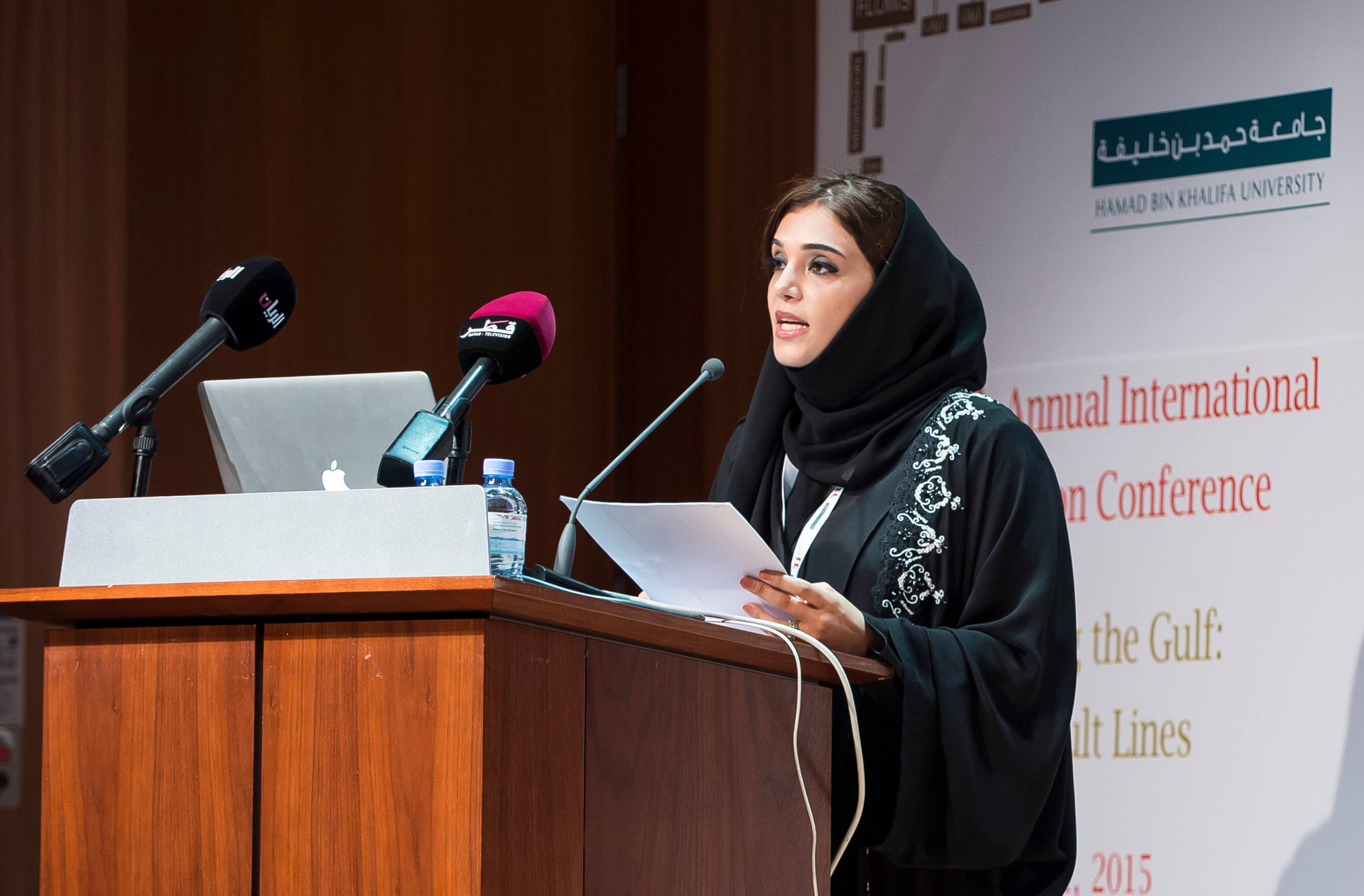 جامعة حمد بن خليفة تُعلن عن مؤتمر "سياسة الترجمة " الذي سيتحدث فيه نخبة من المختصّين البارزين، والمزمع عقده في 28 وَ29 مارس 2016