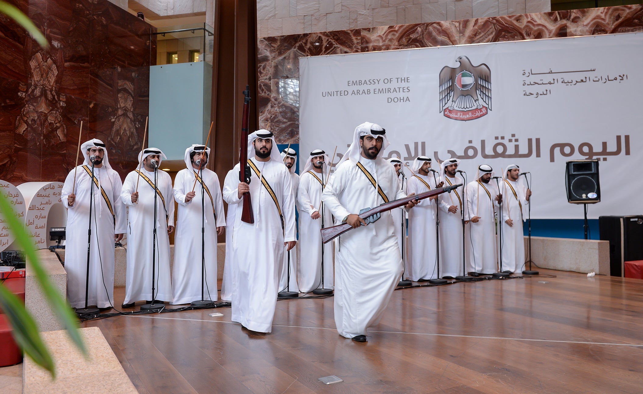 جامعة حمد بن خليفة تحتفل باليوم الثقافي الإماراتي