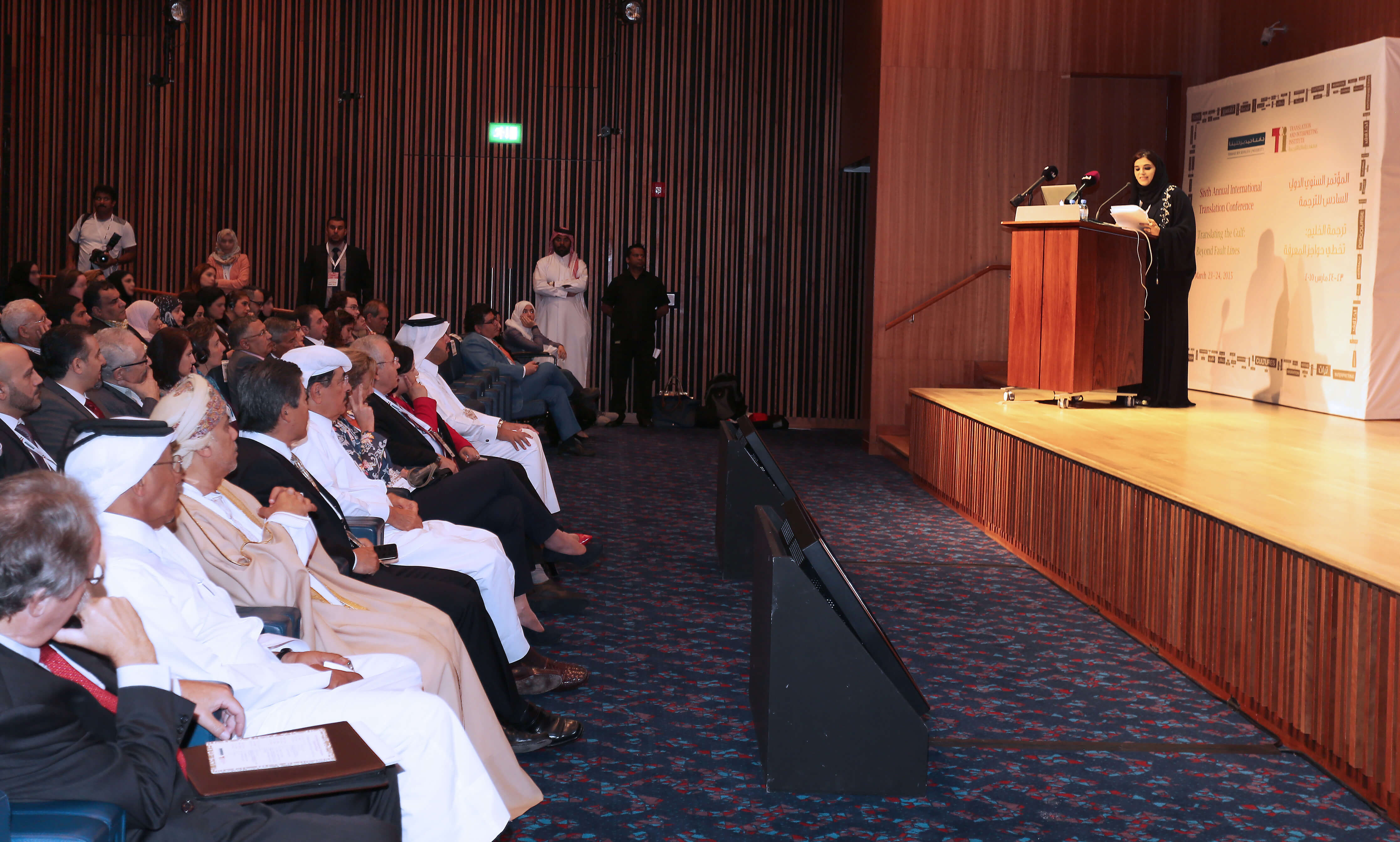 HBKU’s TII calls for paper submissions for upcoming translation conference on “Politics of Translation:  Representations and Power”