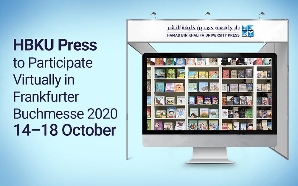 HBKU Press to Participate Virtually in Frankfurter Buchmesse 2020