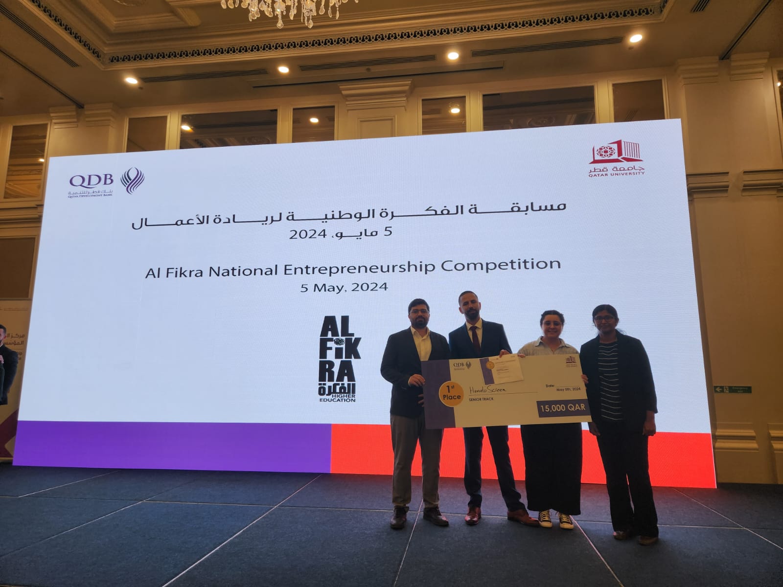 CSE Winners at Al Fikra