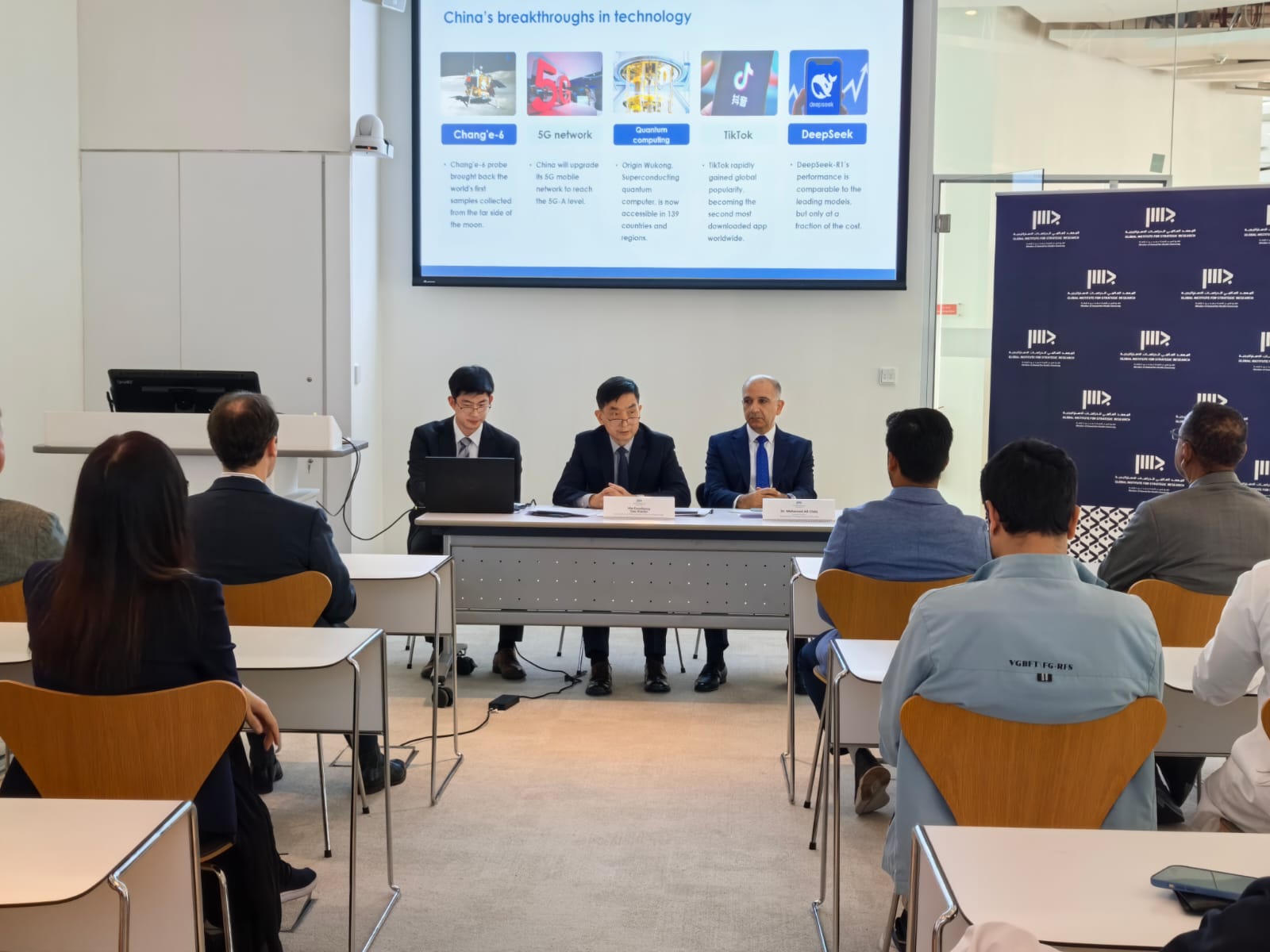 GISR Hosts Chinese Ambassador